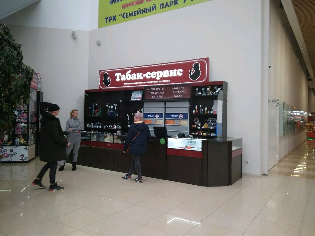 Интернет Магазин Тобакко Сервис Москва