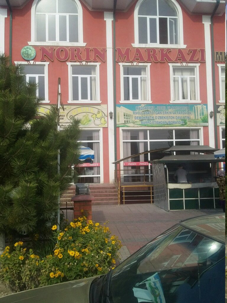 Кафе Норин центр, Наманган, фото