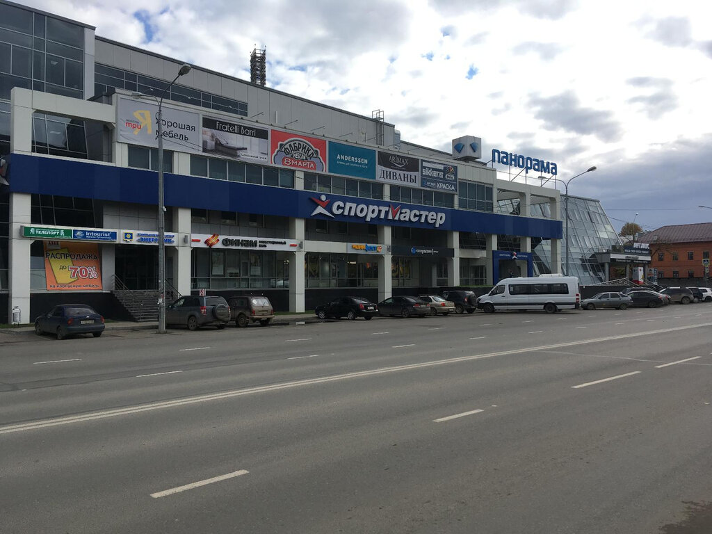 Магазин Спортмастер Вологда