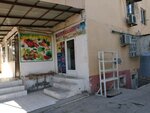 Grocery Store (2-mikrotuman, Islom Karimov ko'chasi, 13), grocery