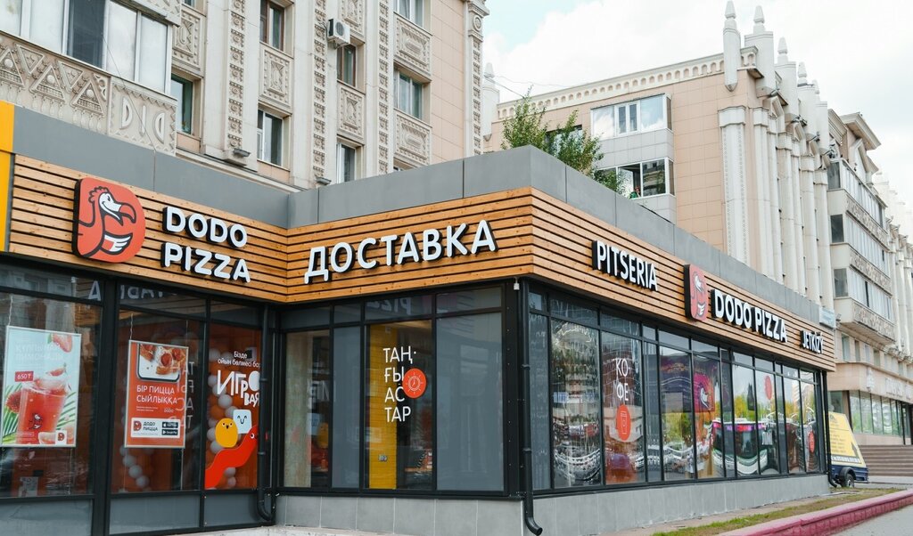 Пиццерия Dodo Pizza, Астана, фото