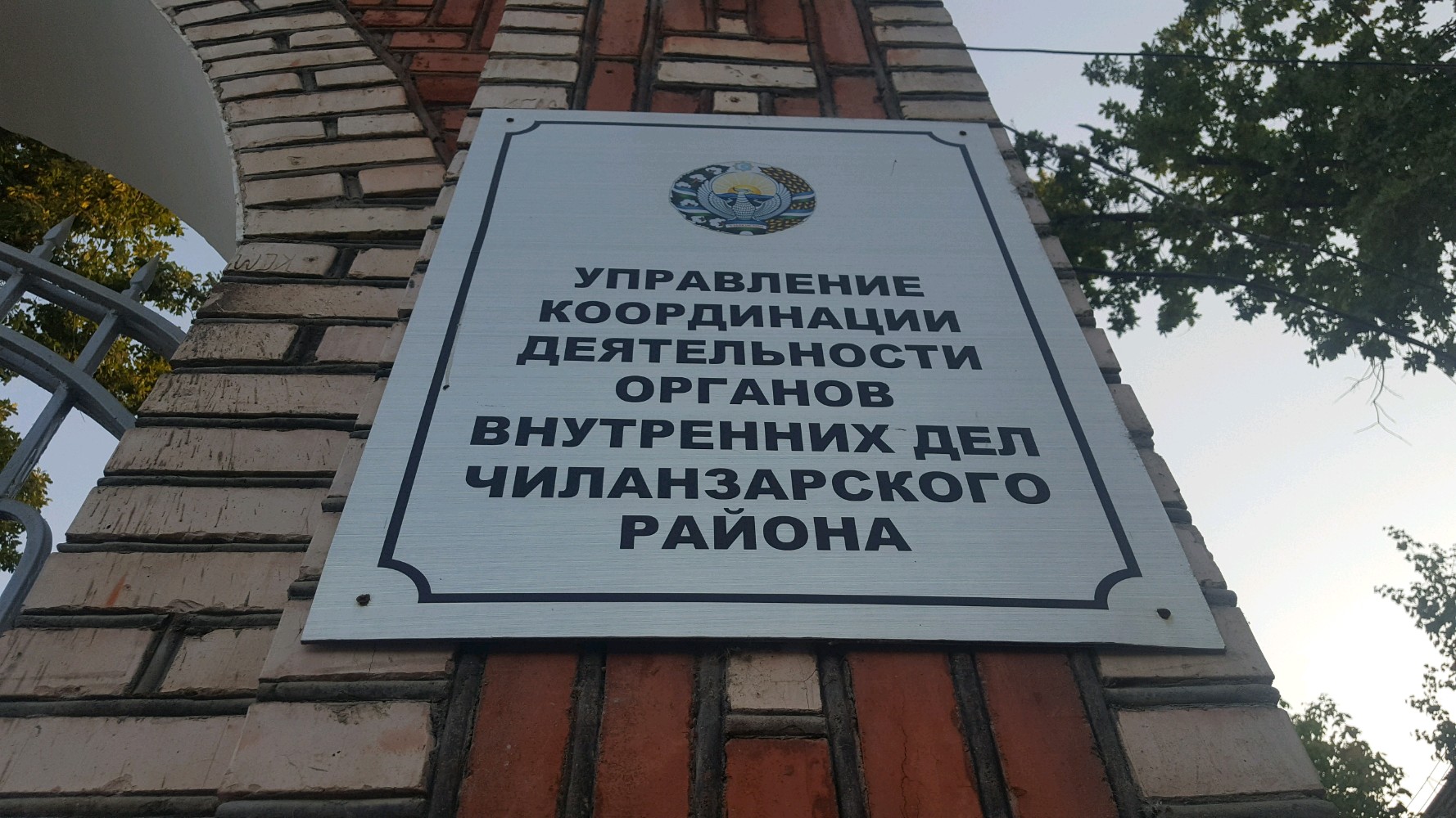 Kvadrat nipellar fotosurati