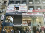 Filinta Gelinlik (Ankara Province, Cankaya District, Ataturk Boulevard, 67F), bridal salon