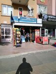 Emsa Nuts & Tekel & Food (Ankara Province, Yenimahalle, Ivedik Avenue, 258) ، المشروبات الكحولية