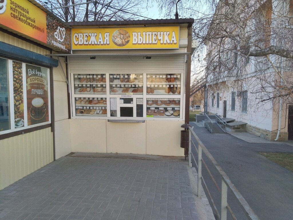 Bakery Свежая выпечка, Volgograd, photo