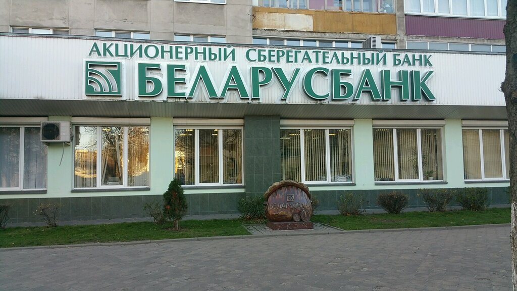 Беларусбанк просп космонавтов 32 фото Беларусбанк, банкомат, просп. Космонавтов, 32, Гомель Яндекс Карты