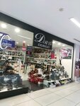 Derigo (İstanbul, Esenyurt, Doğan Araslı Blv., 170A) ، متجر أحذية