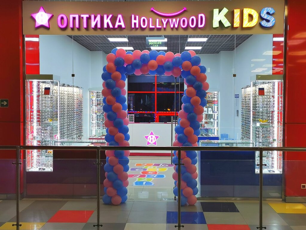 Магазин Детской Оптики Москва