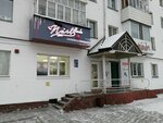 Nailbar (Zhambyl Zhabayev Street, 127) ، معدات صالون تجميل