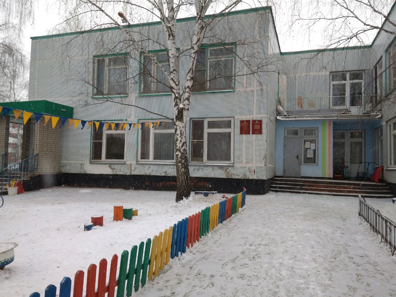 Фото детского сада рябинушка