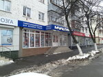 Мультимаг (Пролетарская ул., 40), компьютерный магазин в Саранске