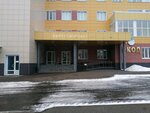 Республиканский клинический онкологический диспансер, приемно-диагностическое отделение (Fyodora Gladkova Street, 25А), dispensary