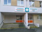 5 Gorodskaya Stomatologicheskaya Poliklinika (Minsk, Varanianskaga Street, 50/2), dental polyclinic