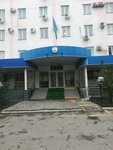 Finance Department of the Akimat of Zhambyl region (Zheltoksan Street, 78), administración