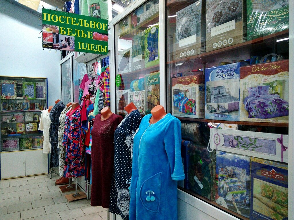 Планета Магазин Одежды Набережные Челны