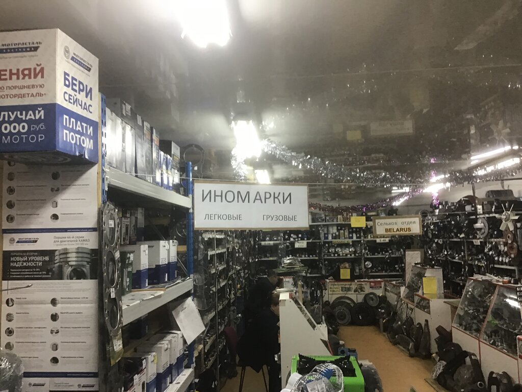 Магазин Иномарок В Ульяновске
