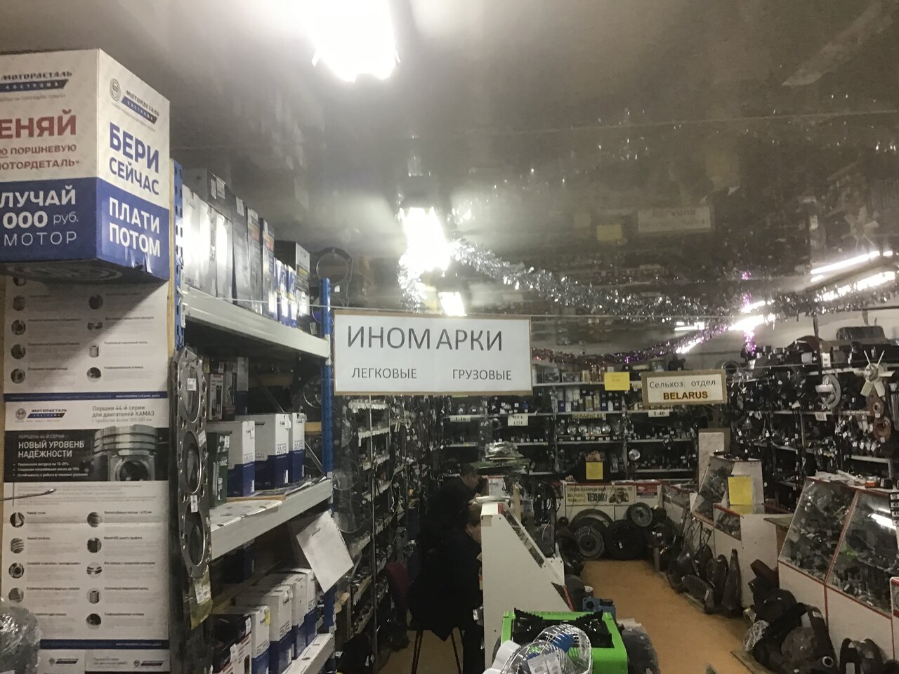 Интернет Магазин Запчастей Для Иномарок Ульяновск
