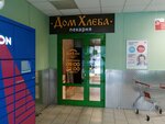 Киоск по продаже хлебобулочных изделий (Leningradskiy prospekt, 45Б), bakery