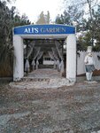 Ali's Garden Countryside Wedding and Wedding Hall (Ankara Province, Yenimahalle, Fatih Sultan Mehmet Bul., 208), registery office