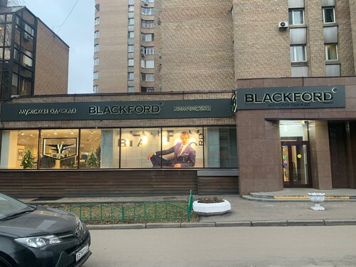 Больше не работает: Сударь, магазин одежды, Москва, улица БольшиеКаменщики, 6 — Яндекс Карты