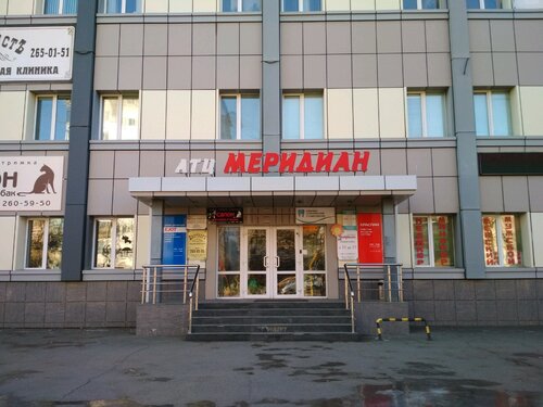 Торговый центр АТЦ Меридиан, Владивосток, фото