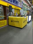 Stoloto (Voronezh, Perevertkina Street, 7) ، تذاكر اليانصيب