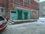 Yediny raschetno-kassovy tsentr Otdeleniye Sipaylovo-3 (ulitsa Yuriya Gagarina, 37/1), centro de liquidación y caja