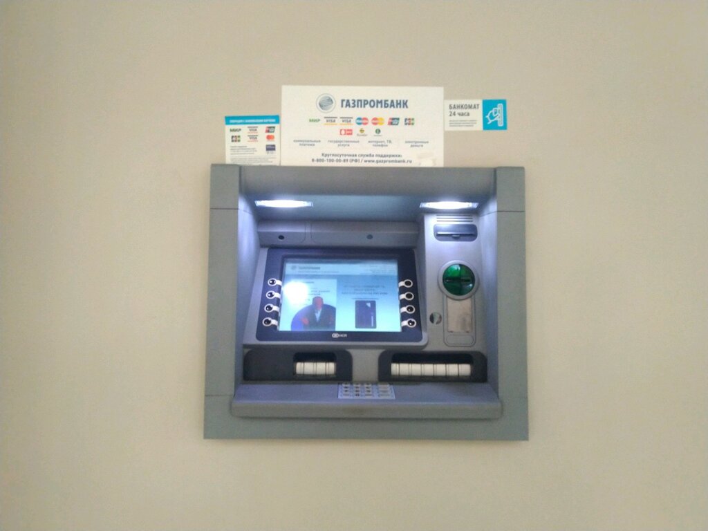 Карта банкоматов газпромбанка