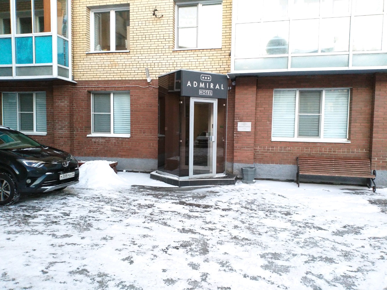 Фото Адмирал