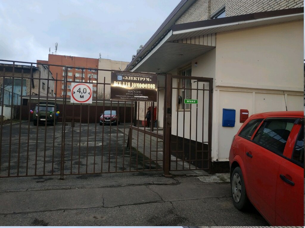 Магазин Ул Казинца Ул Казинца