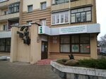 Туристско-информационный центр (ул. Ожешко, 38), информационная служба в Гродно