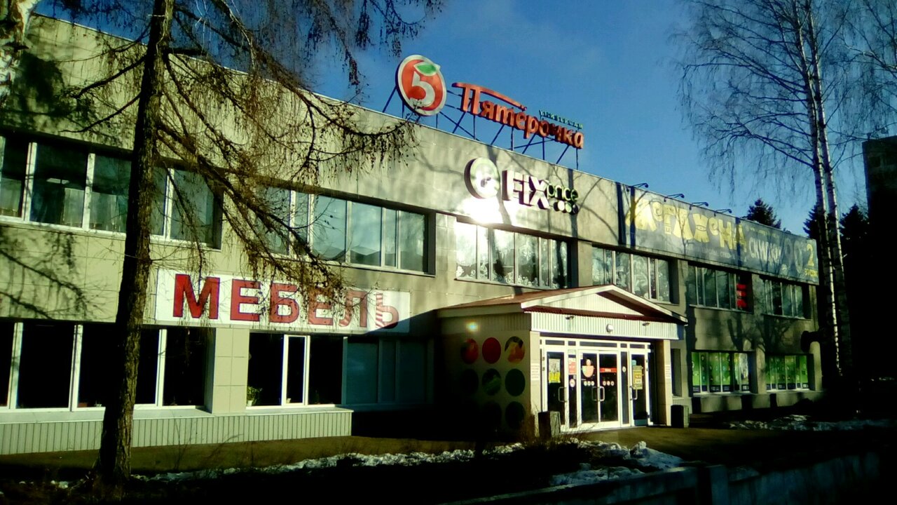 Магазин Мегахенд В Ульяновске