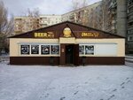 Beerzha (19th Quarter, Tatishcheva Boulevard, 16А), cervecería