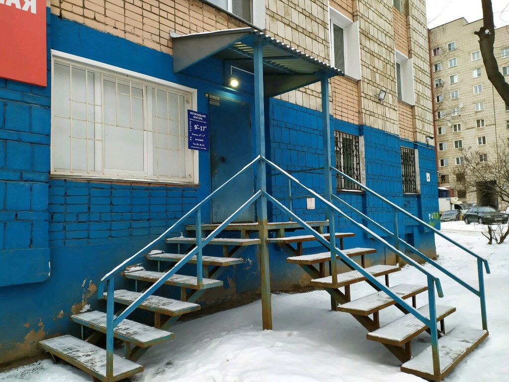 Нотариус дом фото киров