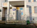 Учебно-консультационный пункт по ГО и ЧС района Некрасовка города Москвы (Nekrasovskaya Street, 7), educational center