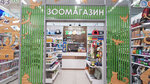 Zoo43 (Lenina Street, 169), pet shop