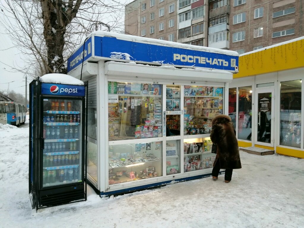 Где Поблизости Распечатать Фото – Telegraph