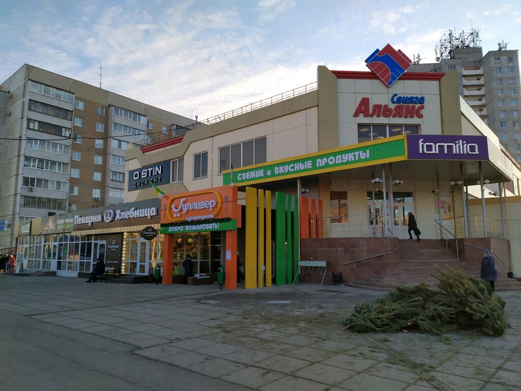 Supermarket Gulliver, Ulyanovsk, photo