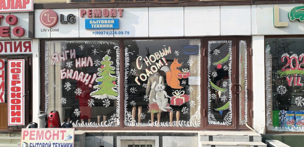 Clothing store Jasmin, Andijan, photo