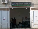 Car Air Conditioners (Gijduvon Street, 100), automobile air conditioning
