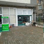 Arti Installation (Ankara Province, Kecioren District, Şenlik Mah., Gürkan Sok., 33) ، معدات سباكة