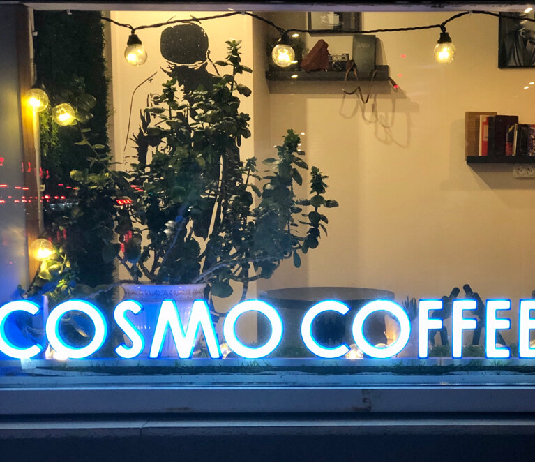 Coffee shop Cosmo Coffee, Korolev, photo