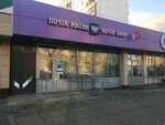 Отделение почтовой связи № 423819 (просп. Хасана Туфана, 5Е), почтовое отделение в Набережных Челнах