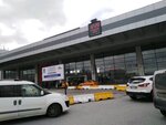 Guven Tourism General Directorate (Ankara Province, Cankaya District, Mevlana Boulevard, 82F), tourist information centre