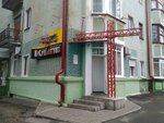Kreativ (Bryansk Urban District, Bezhitskiy City Administrative District, ulitsa Kuybysheva, 9), hairdresser