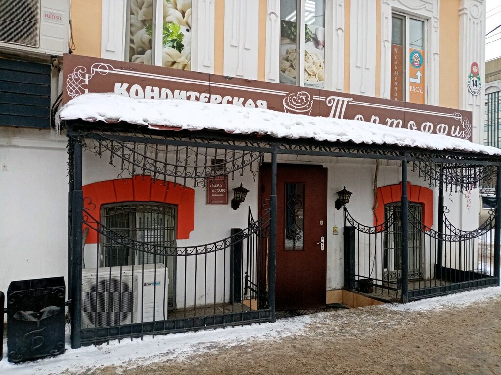 Тортоффи ул володарского 14 фото