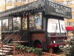 Flower Truck VSByket (улица Мира, 25), floristeria