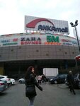 Game Factory (Ankara Province, Cankaya District, Mevlana Bul., 2 F), gaming club
