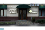 Familia stomatologicheskaya klinika (vulytsia Leonida Zhabotynskoho, 21), dental clinic