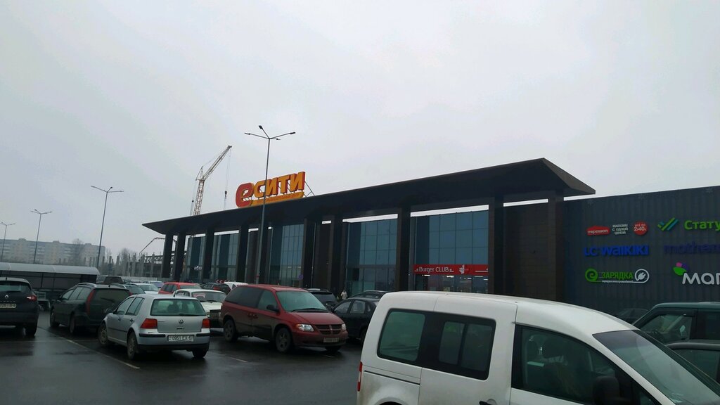 Е сити ул гагарина 79 фото